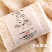 【大會期間限定優惠】日本原裝OBORO 洗顏巾三入
